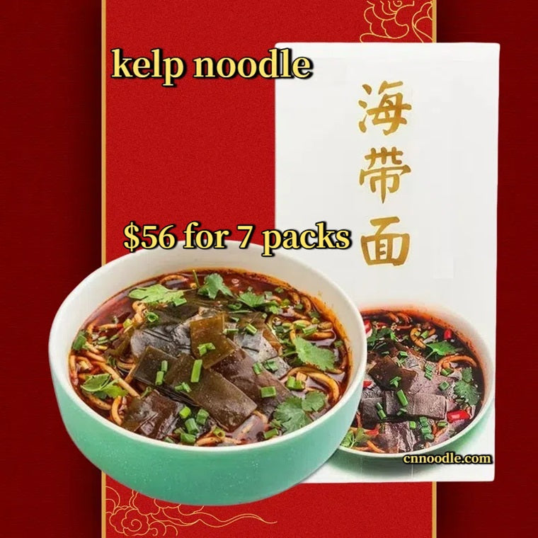 Chinese Xiangyang kelp noodle -Only $56 for 7 packs