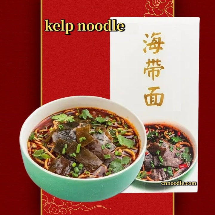 Chinese Xiangyang kelp noodle -Only $56 for 7 packs
