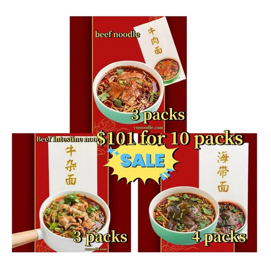 Chinese Xiangyang beef noodle(Bundle purchase of 3 varieties)-Only $101 for 10 packs