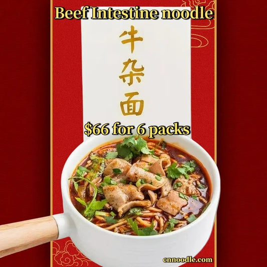 Chinese Xiangyang beef  Intestine  noodle-Only $66 for 6 packs